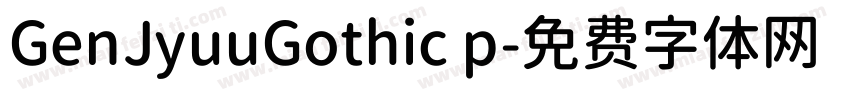 GenJyuuGothic p字体转换